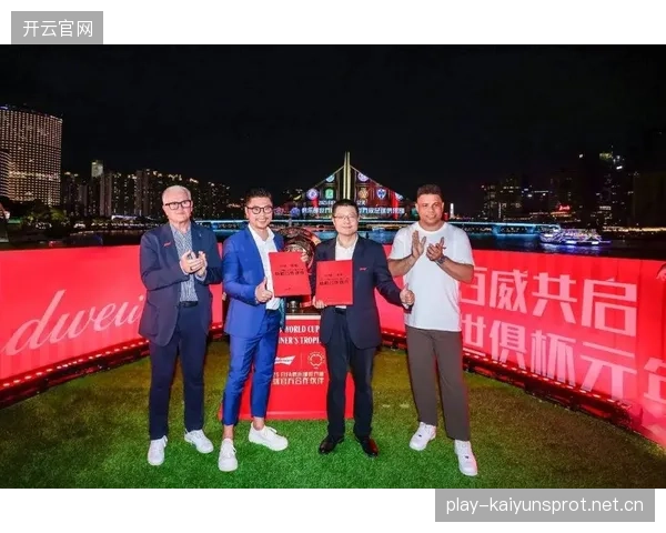 联赛与国际品牌联合推广开辟新市场渠道