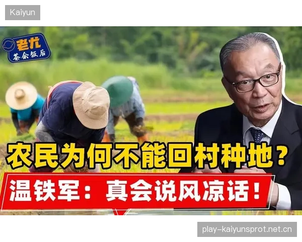 足球主帅怒斥记者蠢问题：赛后场边的火药味何以升腾？